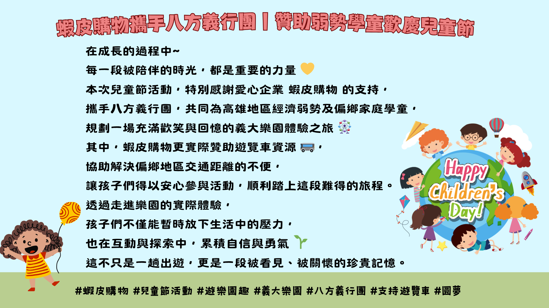 two men sitting on the grass looking at a laptop