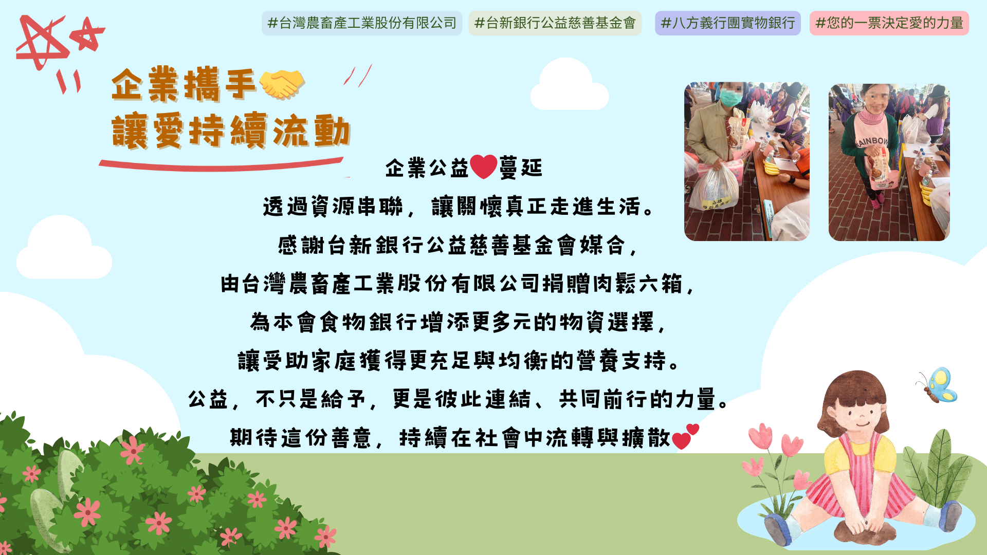 two men sitting on the grass looking at a laptop